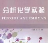 ������ѧʵ��-������ѧʵ����Ƶ