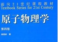 ԭ������ѧ-ԭ������ѧ��Ƶ