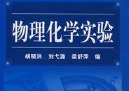 ������ѧʵ��-��ѧ������Ƶ