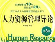 ������Դ����������Ƶ�̳�