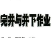 �꾮�뾮����ҵ��Ƶ�̳�