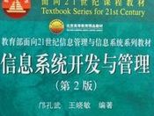 ��Ϣϵͳ�����������Ƶ