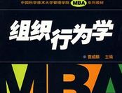 ��֯��Ϊѧ��Ƶ�̳�