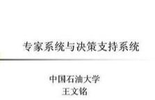 ר��ϵͳ�����֧��ϵͳ