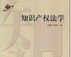 ֪ʶ��Ȩ��ѧ��Ƶ�̳�