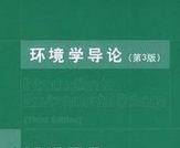 ����ѧ������Ƶ�̳�