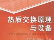 ���ʽ���ԭ�����豸��Ƶ�̳�