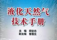 Һ����Ȼ�����ü�����Ƶ�̳�