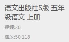 ���ĳ�����S�� ���꼶�����ϲ���Ƶ