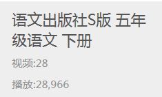 ���ĳ�����S�����꼶�����²���Ƶ