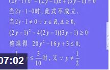 ������ѧ�״�100�⽲��