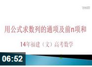 �߿���ѧ���и�ϰ��Ƶ