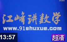 ����߿���ѧ��ɱ��