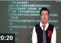 �߿���ѧ�ܸ�ϰ��Ƶ