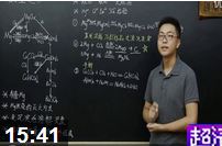 �߿���ѧ-����ͼ���Ԫ�ػ�ѧ