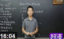 �߿���ѧ-��ѧ��Ӧԭ��