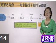 �߿���ѧ�ؿ���