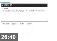 ����Ӣ������ǿ����