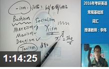 2016����Ӣ������ʻ㣨��������ΰ��