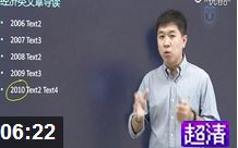 2016����Ӣ���Ķ�����