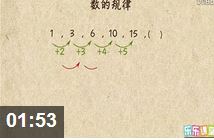 һ�꼶����������Ƶ