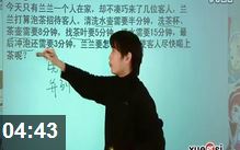 ���꼶˼άѵ����Ƶ