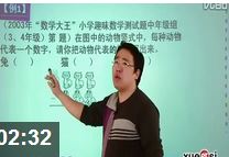 ���꼶˼άѵ����Ƶ