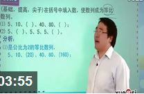 ���꼶˼άѵ����Ƶ