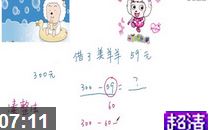 ���꼶����������Ƶ