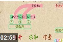 Сѧ���꼶��������