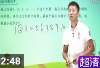 ���꼶�＾�����ͬ���γ�