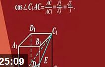 �߶���ѧѧϰ������Ƶ