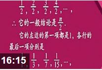 ������ѧѧϰ������Ƶ