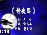 Сѧ���ر���ʫ����ʮ��