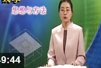 ��ѧ˼��ͷ���