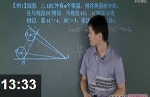 ��������ѧԲ��ѧ��Ƶ