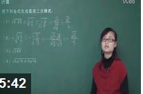 ���ж��θ�ʽ��������Ƶ