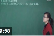 ������ѧ һԪ���η�����Ƶ