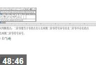 ���꿼����ѧ���⽲��