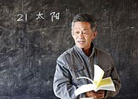 ��������רҵ����������ʦ����ѧ������