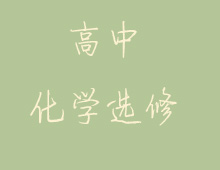 ѡ��5__��4�µ�2�ڡ�����(һ)