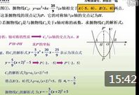 ���κ�����ͼ�α任����