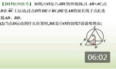 ���ߵ��ж�����������