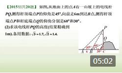 ��ֱ�������ε�ʵ��Ӧ��