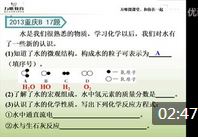 ˮ���ۺ�֪ʶ����