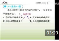 ���ʵı仯����