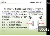 ��Ӧ�����ʳɷֵ�̽������