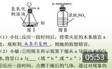 ��Ӧ�����ʳɷֵ�̽��