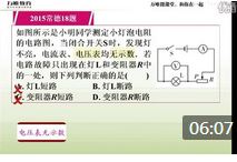 ��·���Ϸ�������