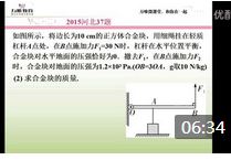 ��ѧ�ۺϼ����⽲��